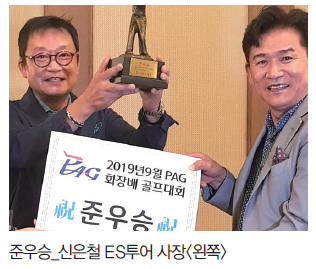에디터 사진